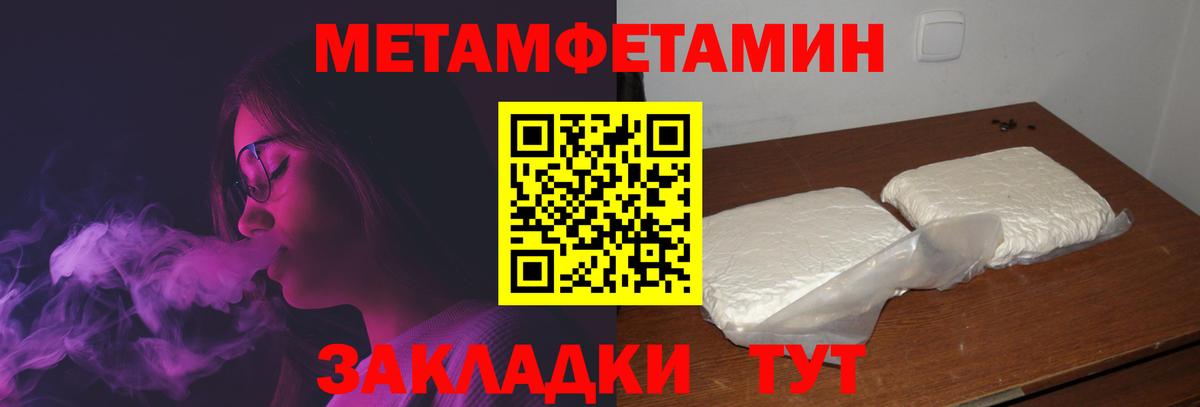 АМФЕТАМИН Premium Гусиноозёрск