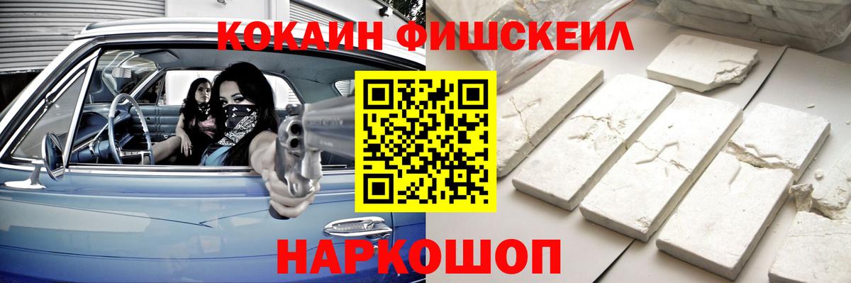 Гусиноозёрск  COCAIN VHQ  Кокаин 98%  Кокаин  Вход с VPN 