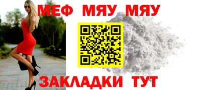 Альфа ПВП Балаково