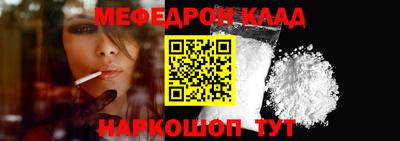 амф Балашиха