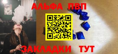 амф Балашиха