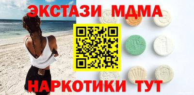 амф Балашиха