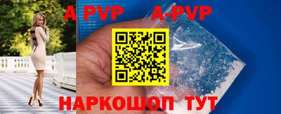 Альфа ПВП Балаково