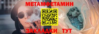 амф Балашиха