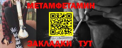 амф Балашиха