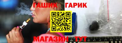 амф Балашиха