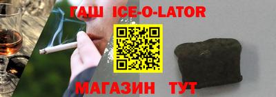 Альфа ПВП Балаково