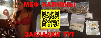 амф Балашиха