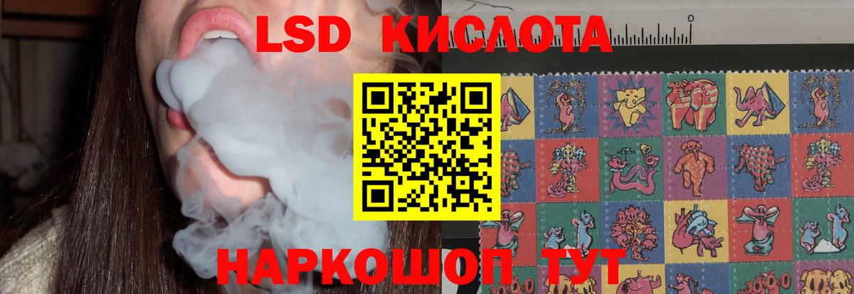 Лсд 25 экстази ecstasy  Лсд 25 экстази кислота  МЕГА ТОР  Лсд 25 экстази  Вход с VPN  Гусиноозёрск 