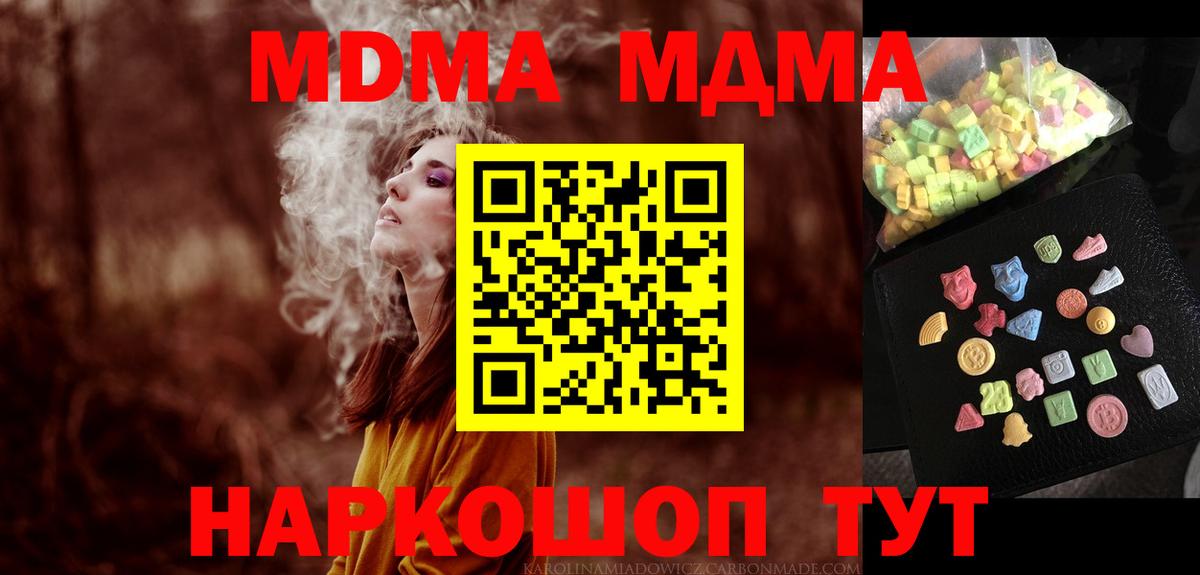Метамфетамин Гусиноозёрск