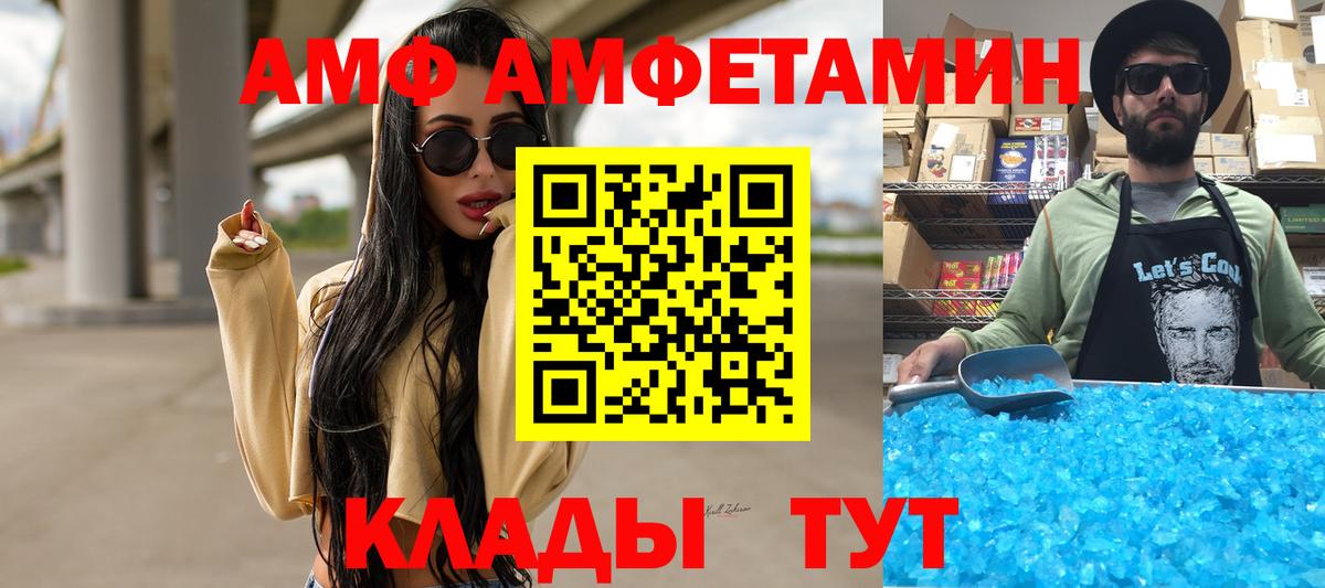 Метамфетамин Декстрометамфетамин 99.9%  Метамфетамин Декстрометамфетамин 99.9%  Вход с VPN  Гусиноозёрск 