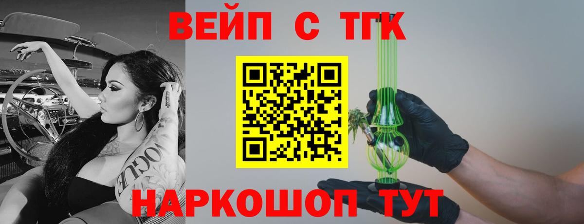 Гусиноозёрск  ТГК концентрат  Вход с VPN 