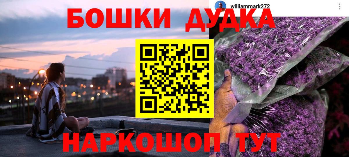 Шишки марихуана MAZAR  Канабис марихуана  Марихуана VHQ  Вход с VPN  Гусиноозёрск  Бошки Шишки White Widow 